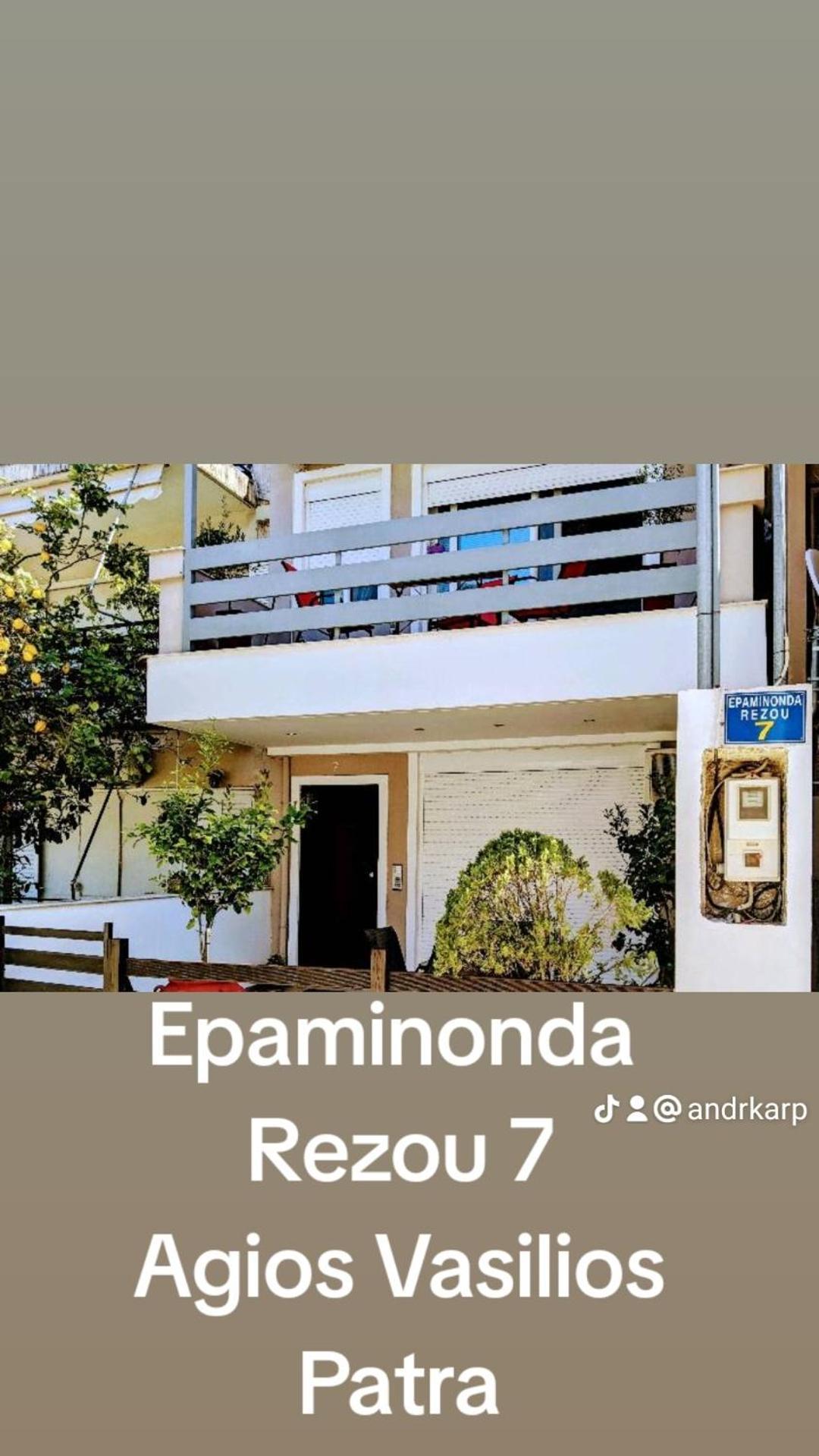 Holiday And Business Home Agios Vasilios  Eksteriør bilde
