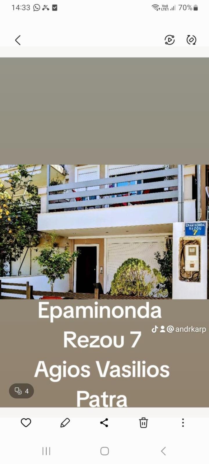 Holiday And Business Home Agios Vasilios  Eksteriør bilde